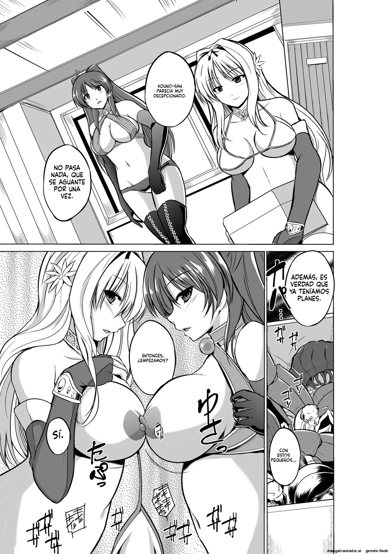 04 - Dungeon Travelers - Futari no Himegoto  MTL page 5 full