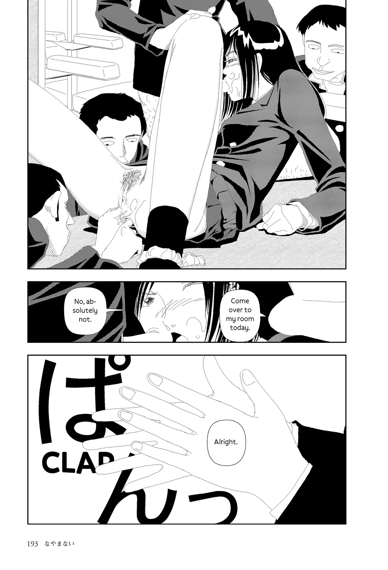 Nayamanai | Don’t Worry page 11 full