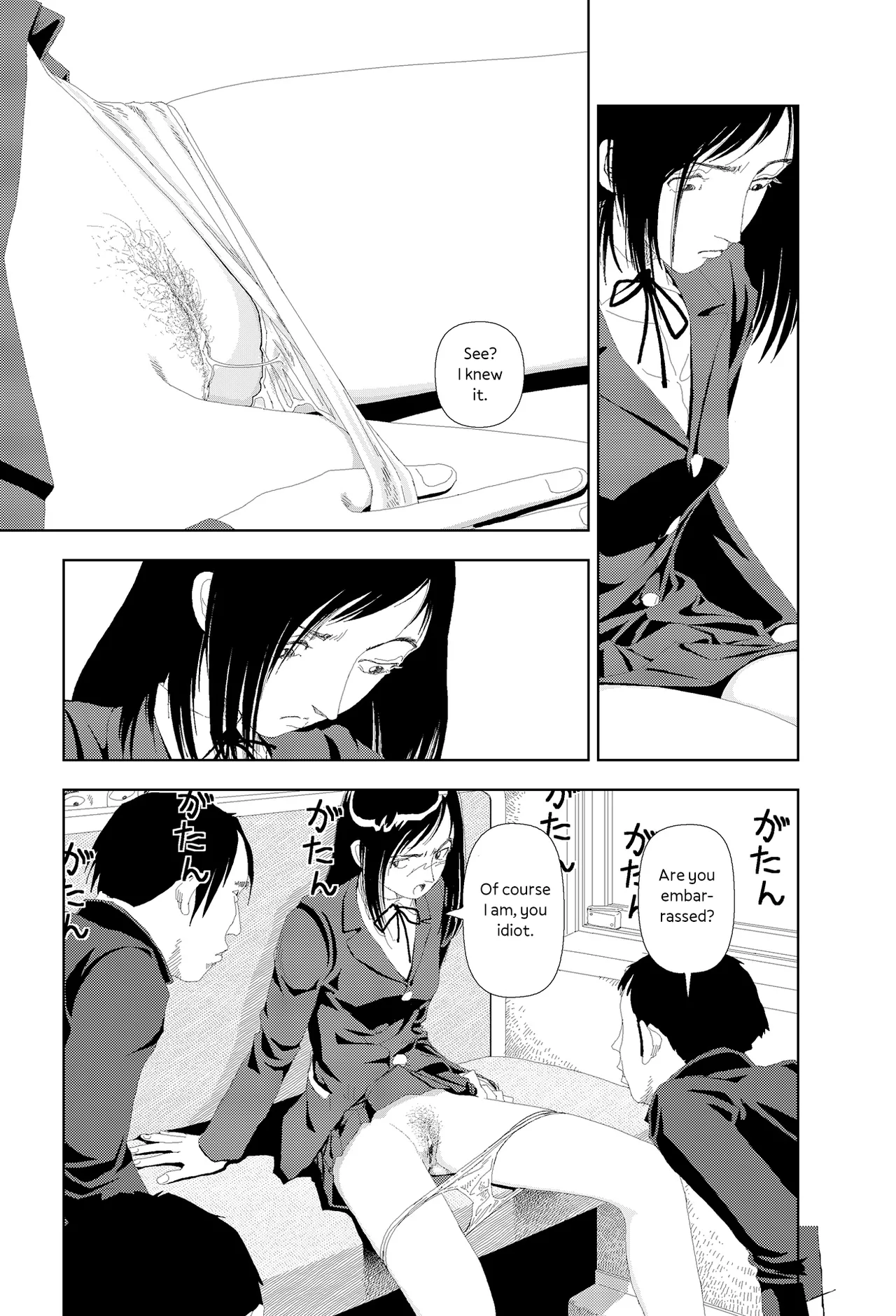 Nayamanai | Don’t Worry page 7 full