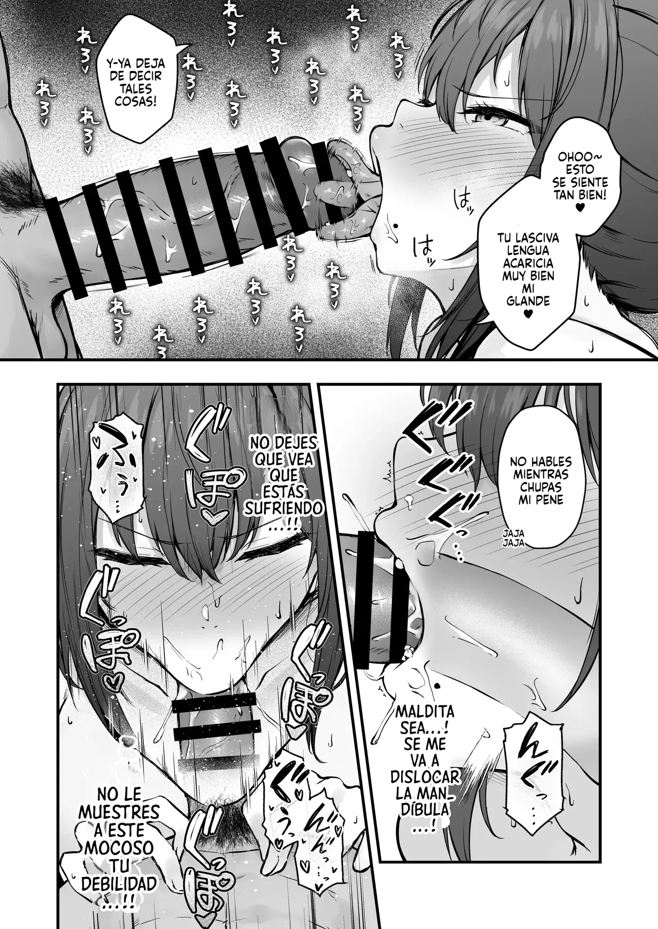 Niezuma -Toaru Mura no Inshuu no Kiroku-｜Esposa de Sacrificio -Un Relato sobre las Costumbres Sexuales de cierto Pueblo- page 12 full