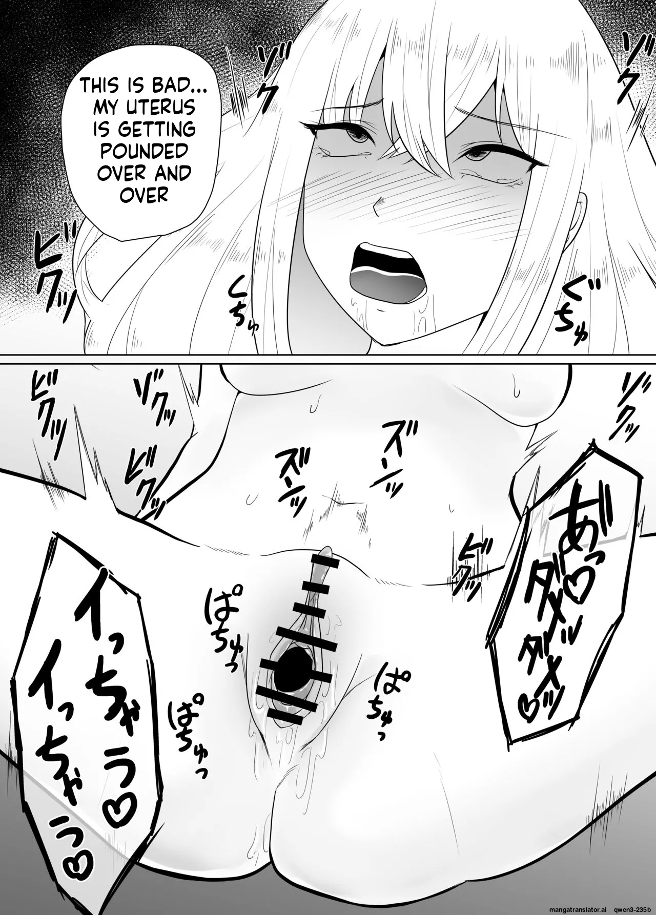 Shokushu Ona page 11 full