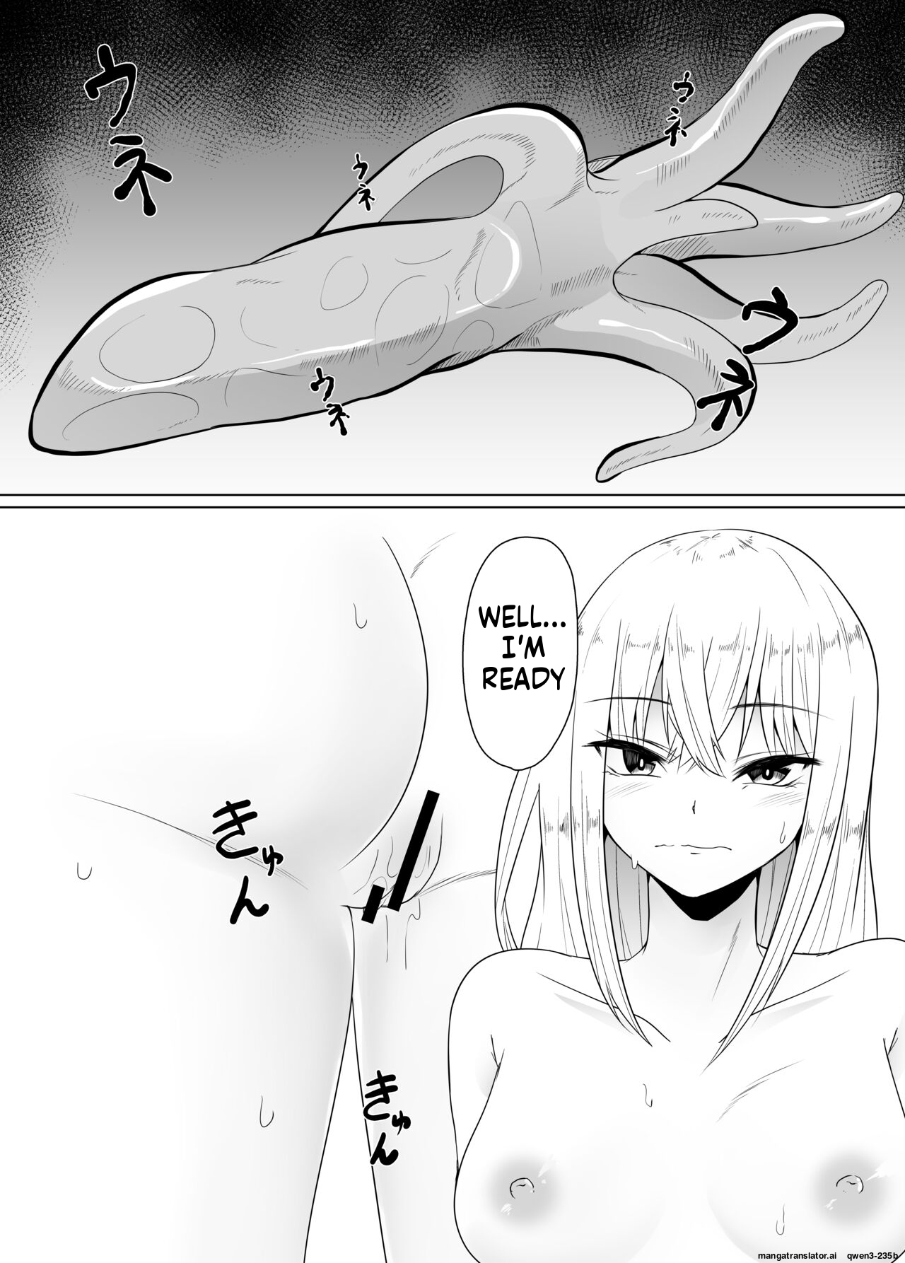 Shokushu Ona page 3 full