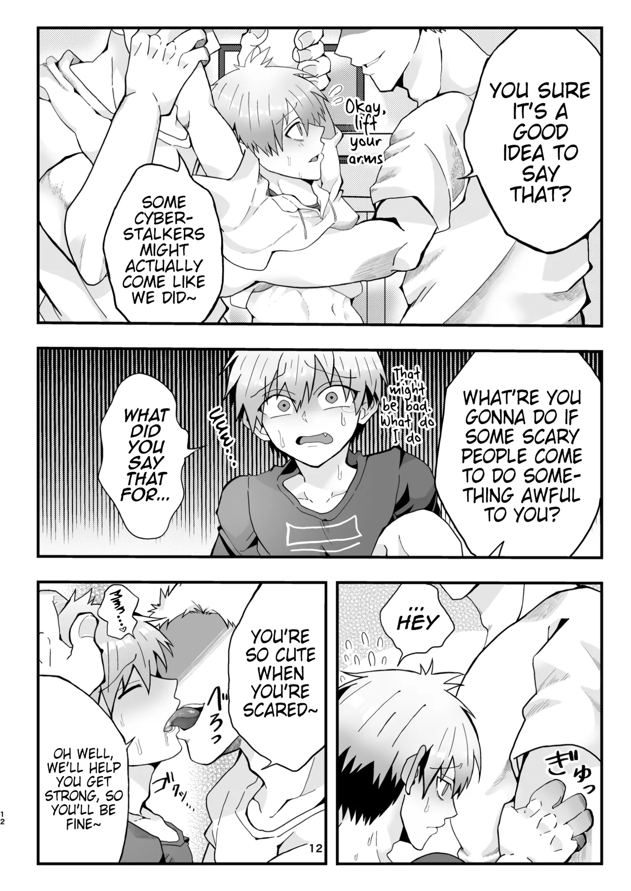 Uzaki-kun wa Motto Asobitai!! page 11 full