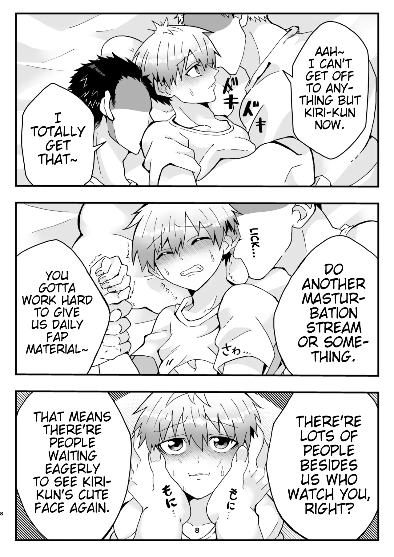 Uzaki-kun wa Motto Asobitai!! page 7 full