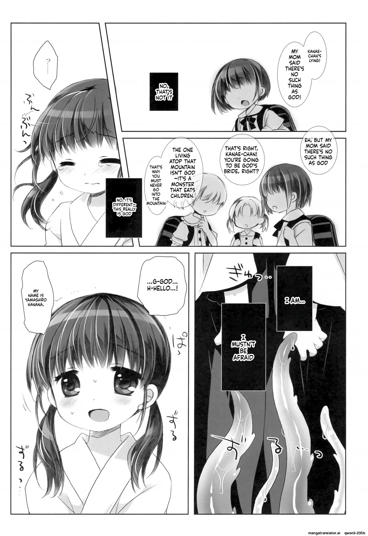 Kami-sama to, Ikenie no Onnanoko page 7 full