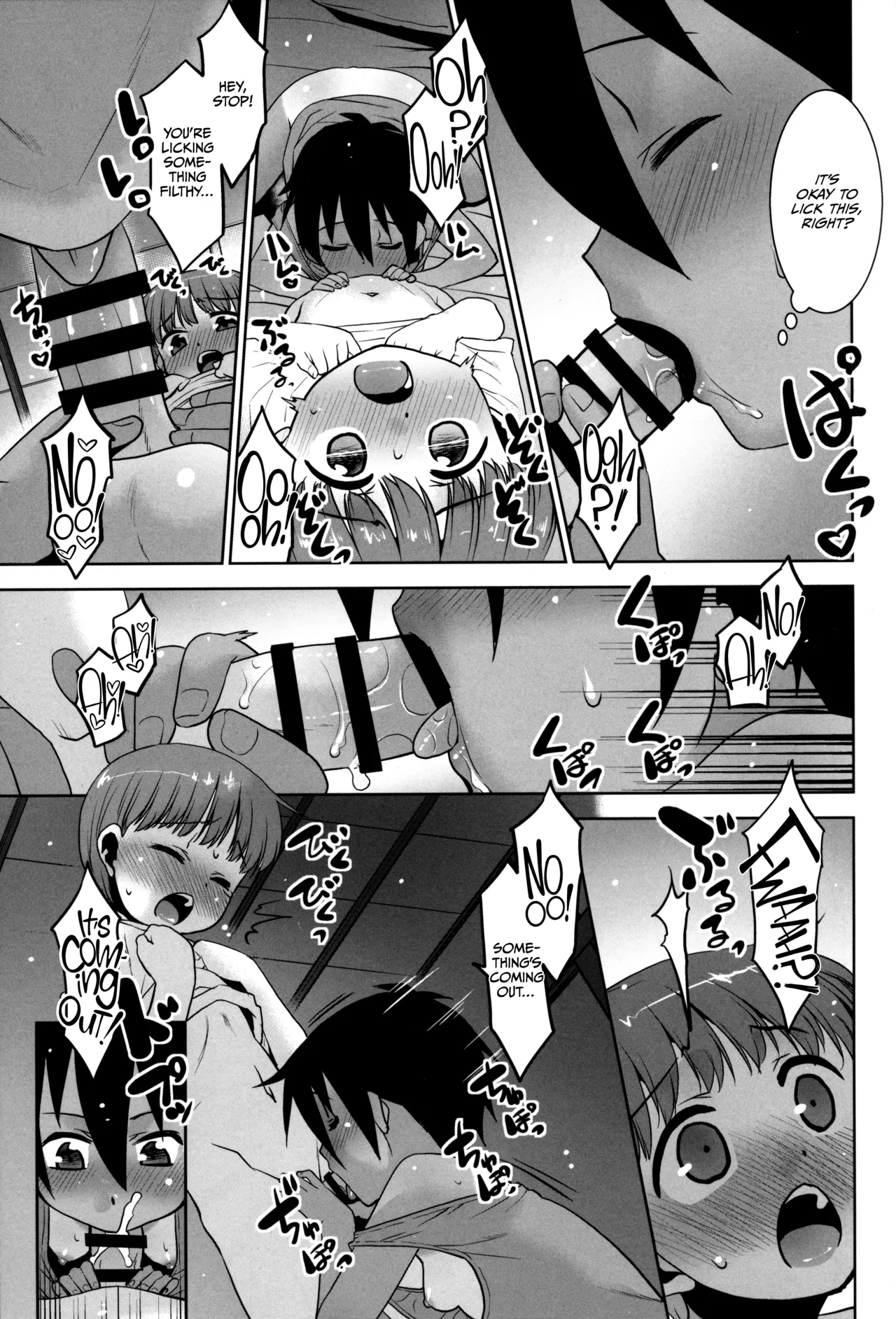 Akkun Onnanoko tte ma!? page 12 full