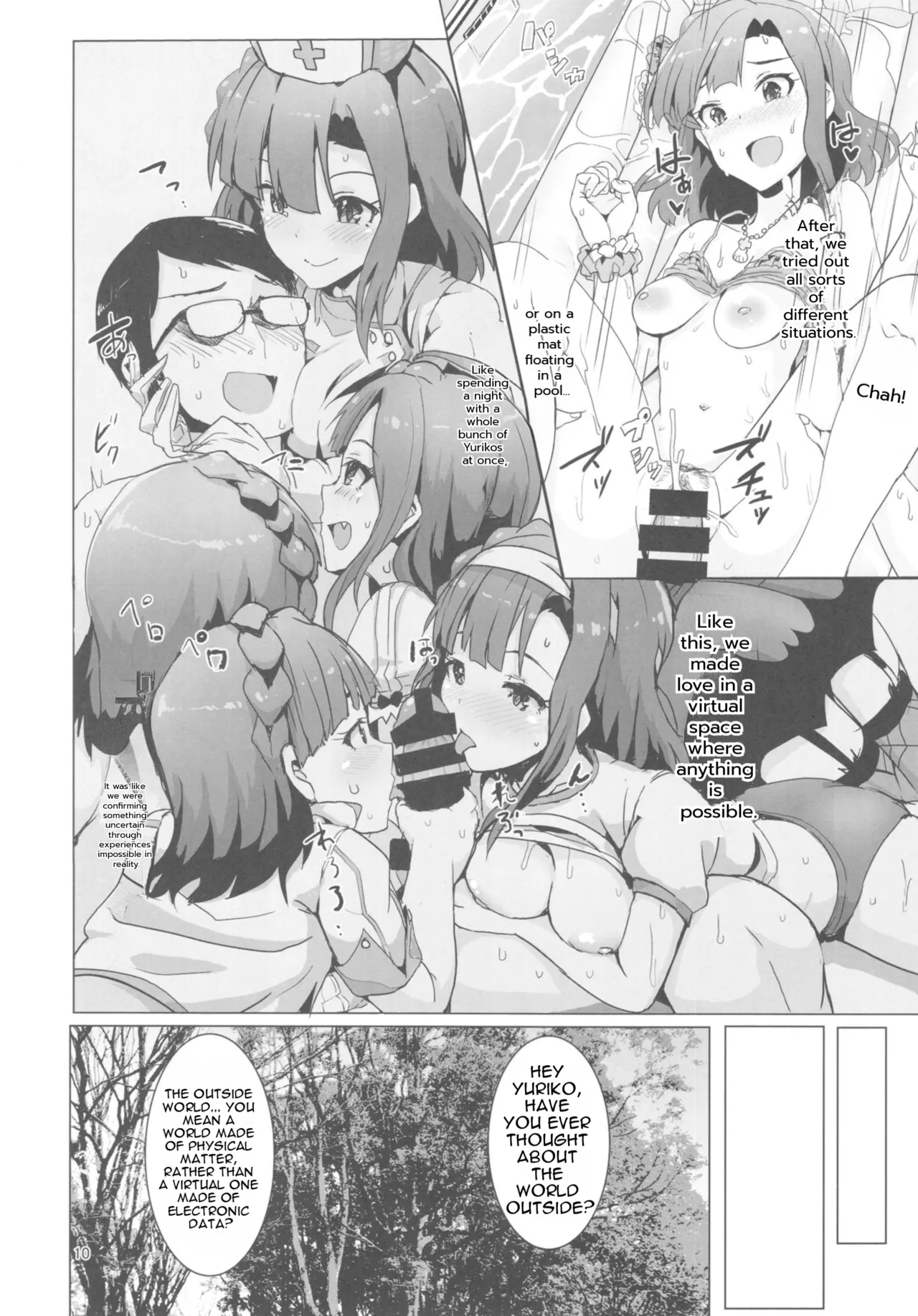 Mousougata Paradigm Shift page 11 full