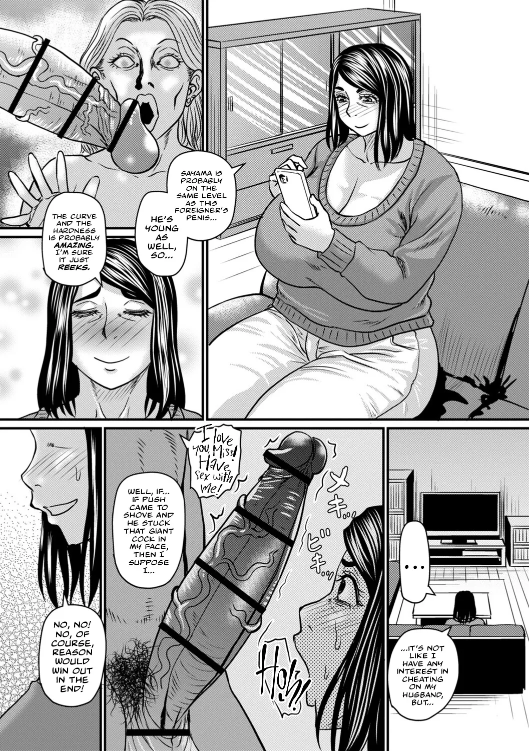 Hitoe's Bad Habit | Hitoe-san no Warui Kuse page 5 full