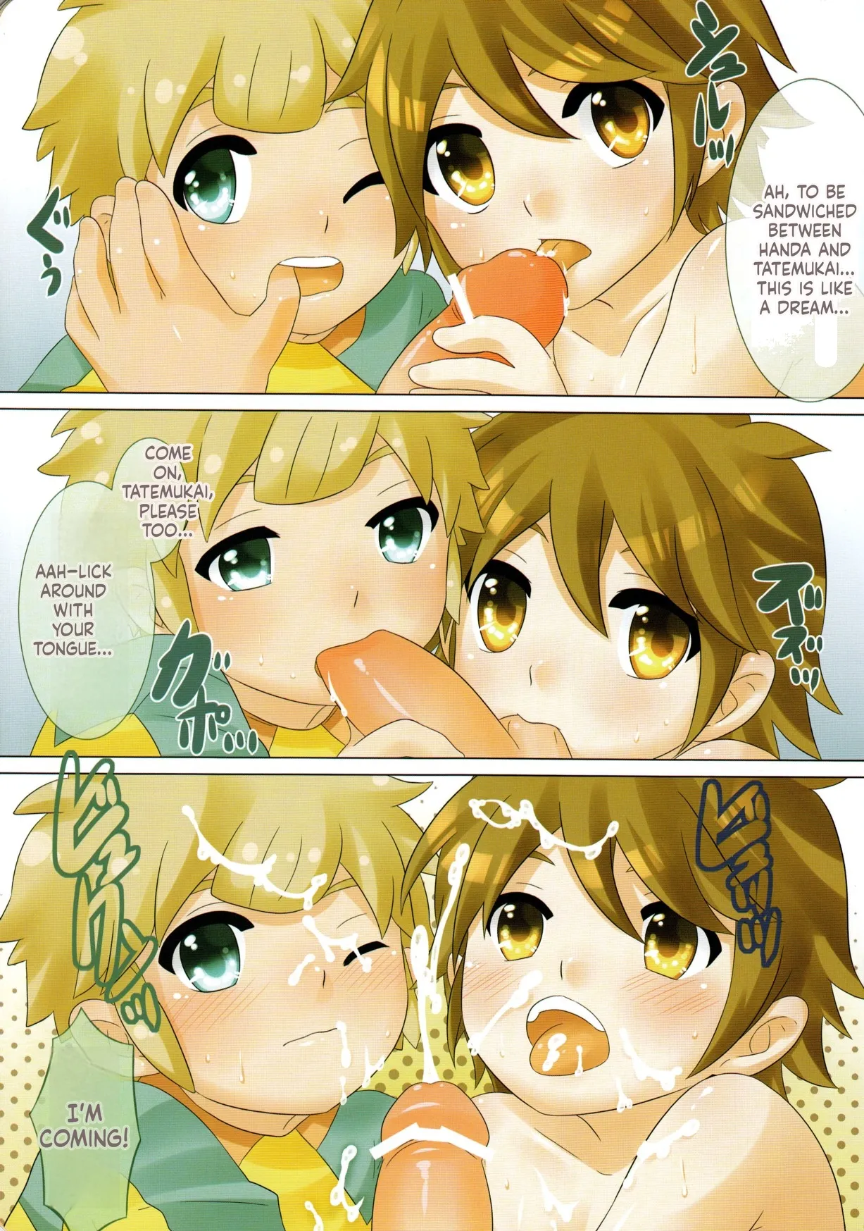 Minna, Pantsu Nugou ze page 12 full