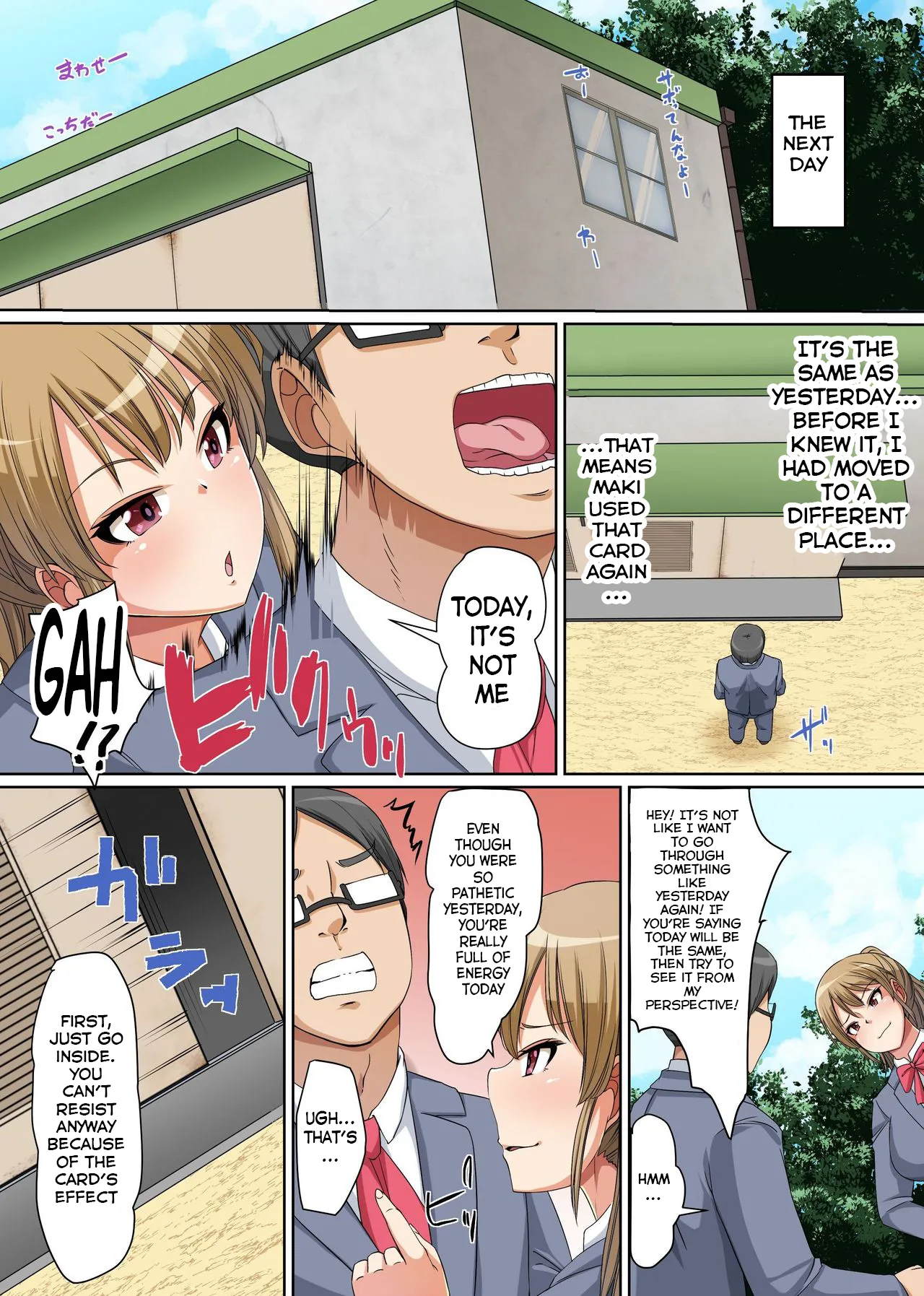 Gyaku DeliHeal ~A Story About a Pathetic Virgin Boy Who Gets His Ejaculation Controlled by His Clean-Looking “Bitch” Classmates~ page 12 full