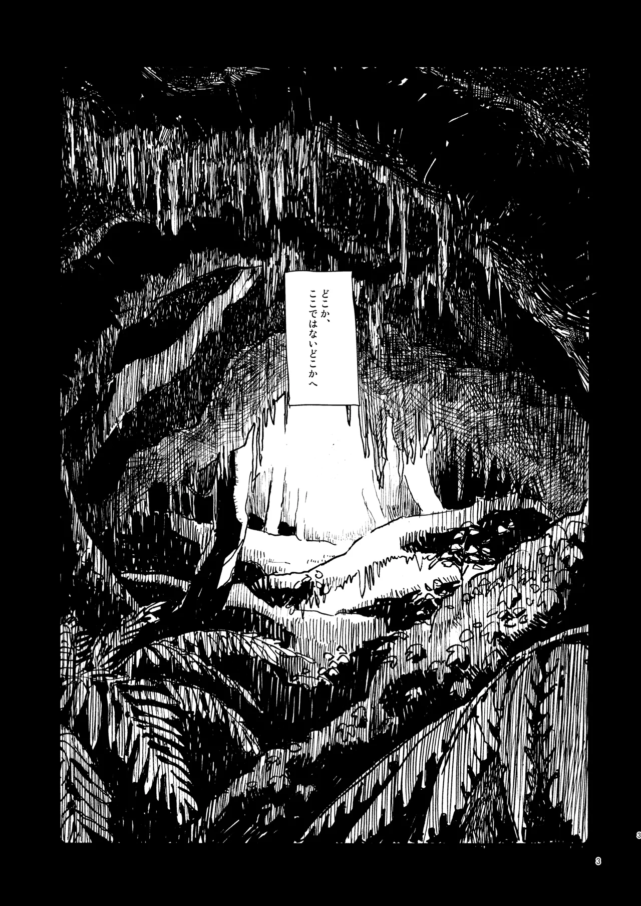 SLEEPING BEAUTY page 3 full