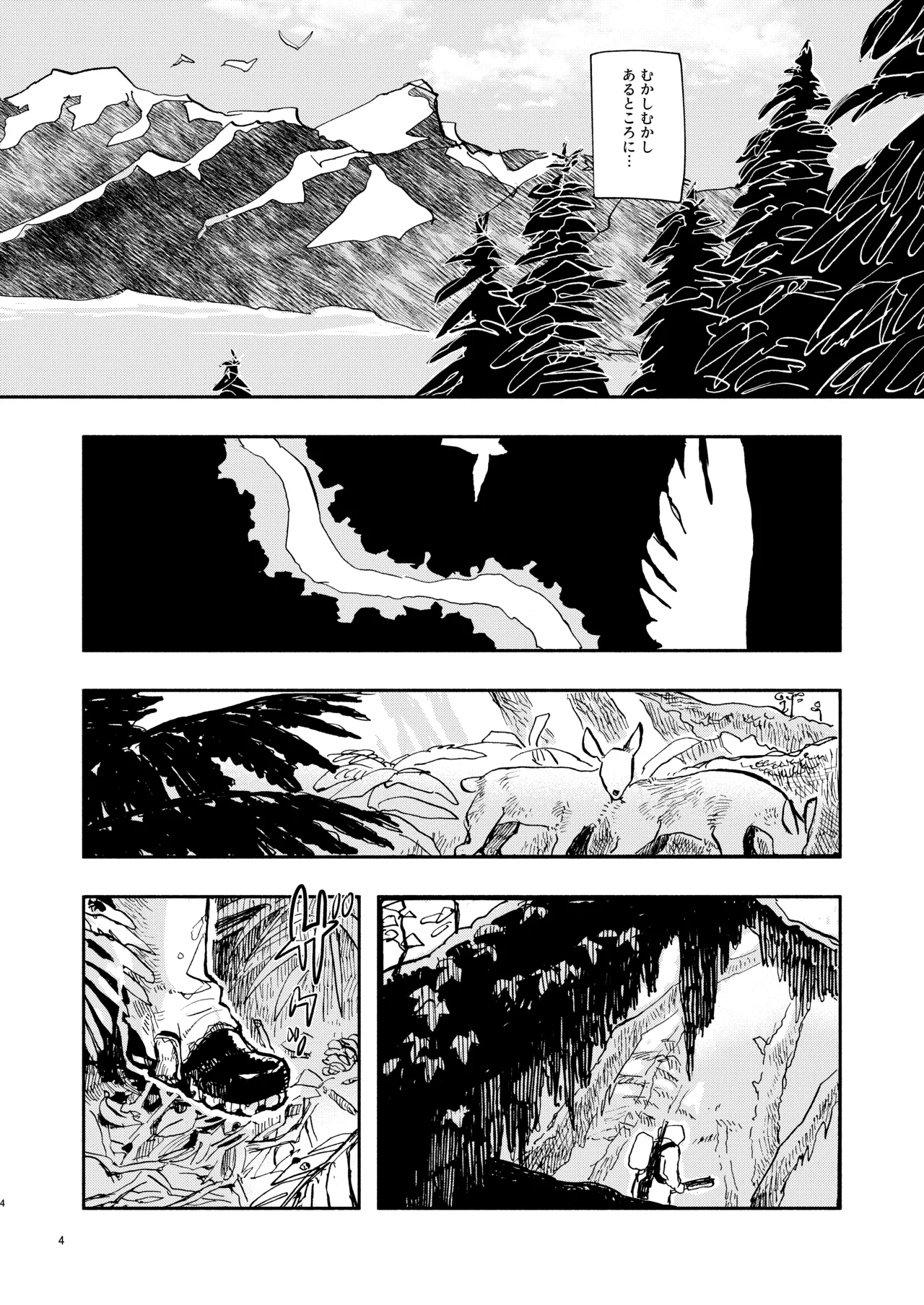 SLEEPING BEAUTY page 4 full