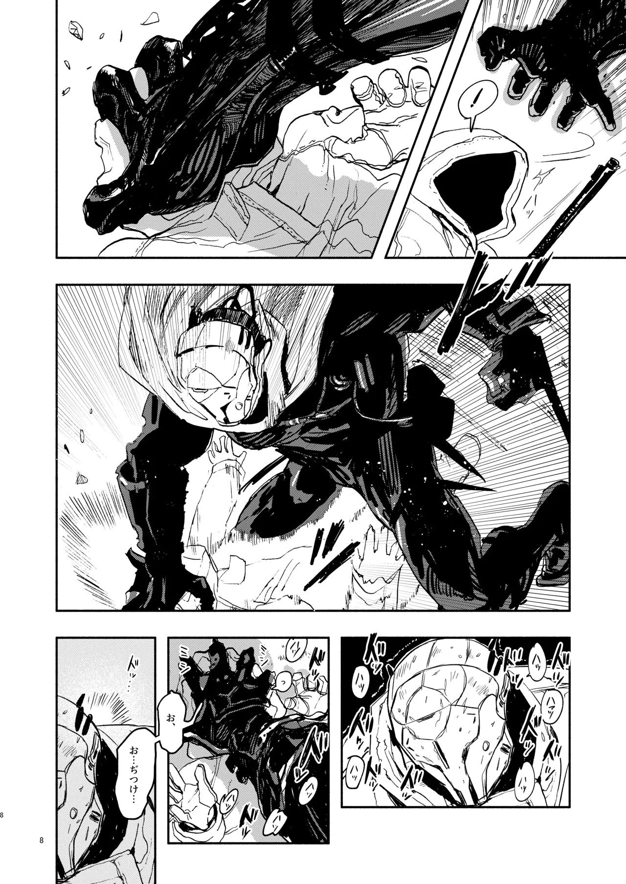 SLEEPING BEAUTY page 8 full