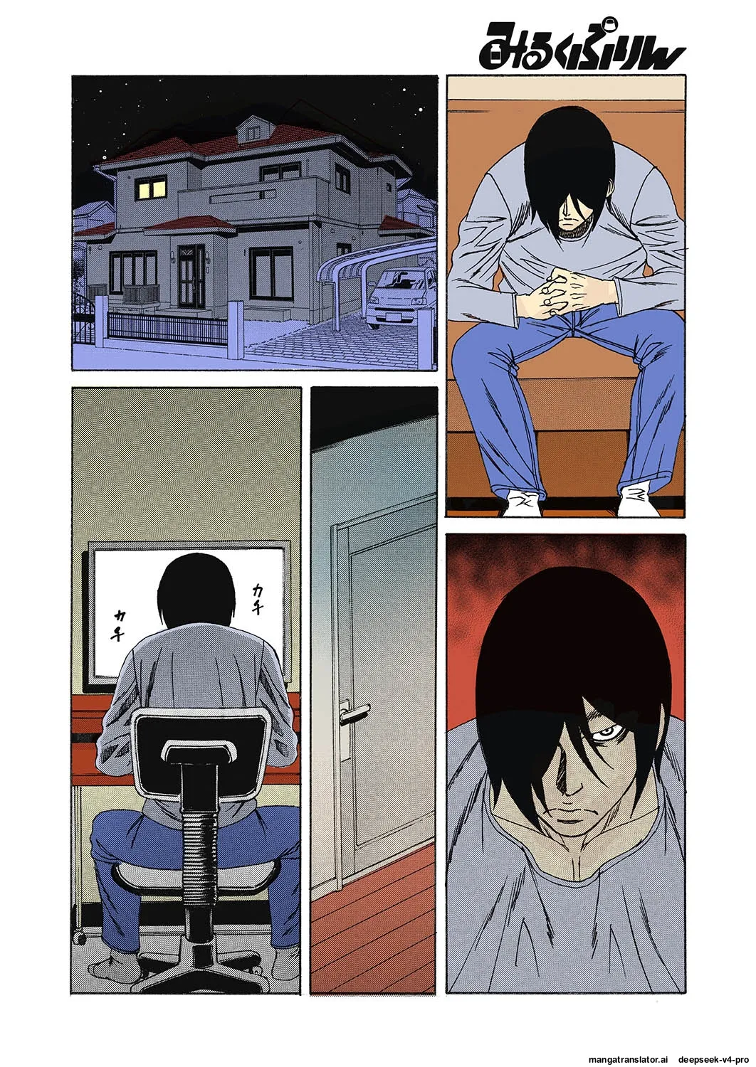 Kinshin Choukyou Ane Dorei page 4 full