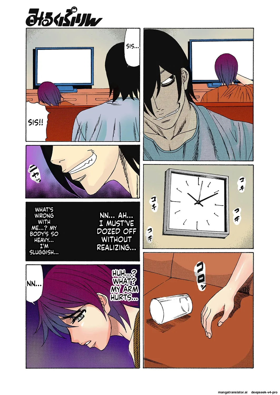 Kinshin Choukyou Ane Dorei page 7 full
