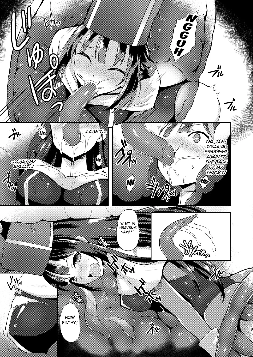 The Swallowed Priestess page 8 full