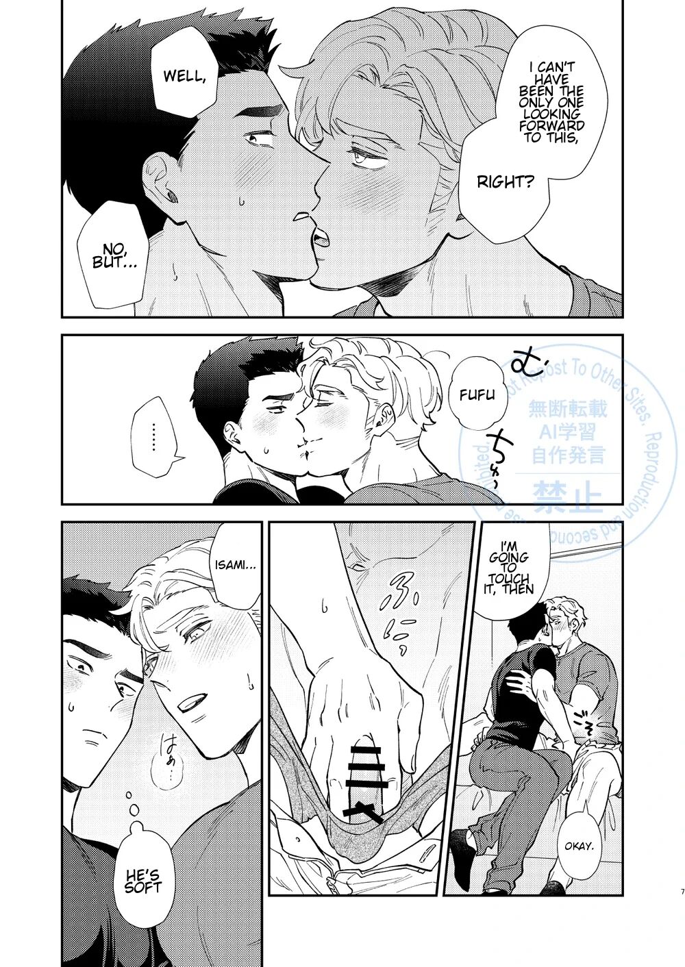 To Your Heart’s Content  - Bang Brave Bravern DJ page 5 full