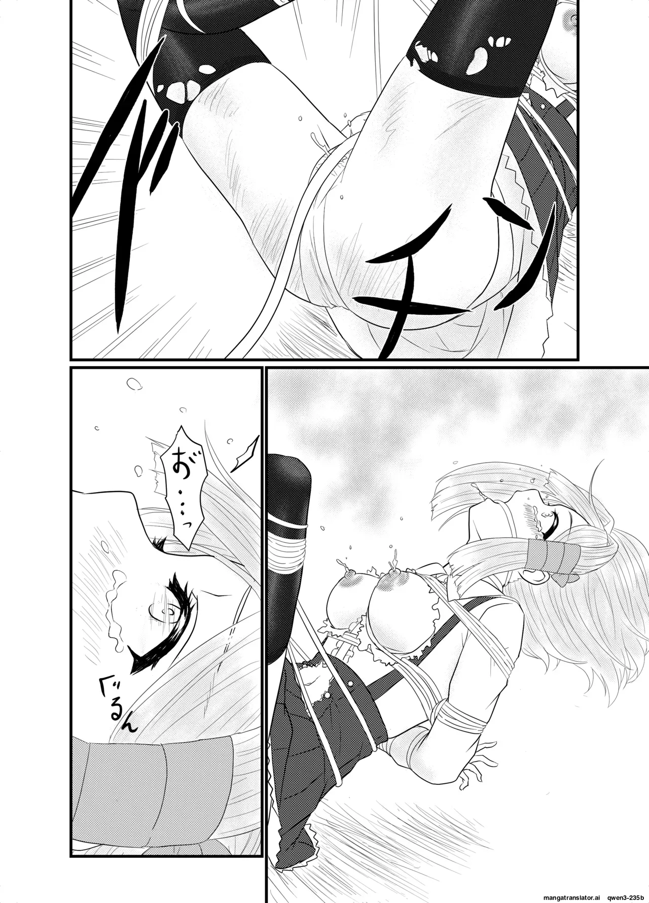 Star Rise ~Fighting Girls~ Episode 1 page 10 full