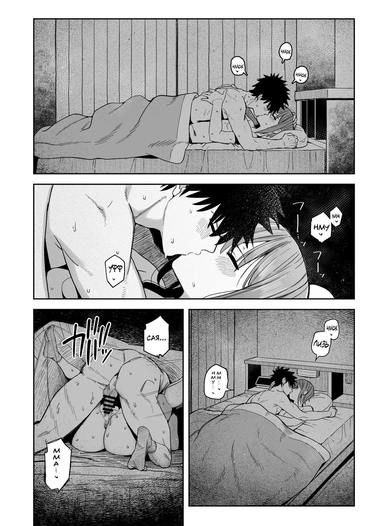 Zutto Hanasanaide ne. -Onaho na Mukanjou Osananajimi to Junai ni Ochiru made- Kakioroshi Tanpin Hanbai page 6 full