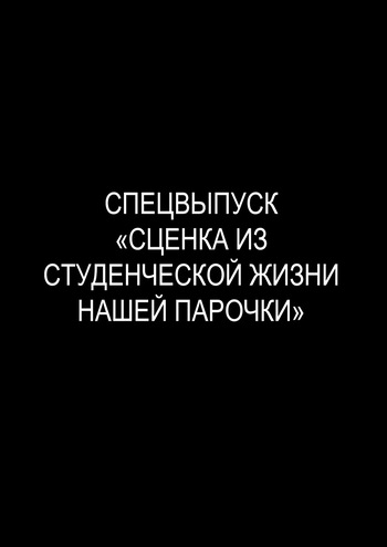 [Kurumaya Koudou] Zutto Hanasanaide ne. -Onaho na Mukanjou Osananajimi to Junai ni Ochiru made- Kakioroshi Tanpin Hanbai [Russian] {Quarter8817} cover