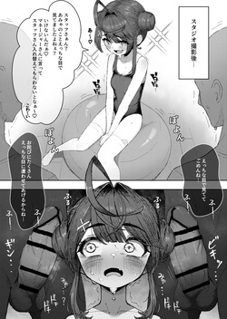 【NSFW】Shin Suku ammy to 3P 2ana Play