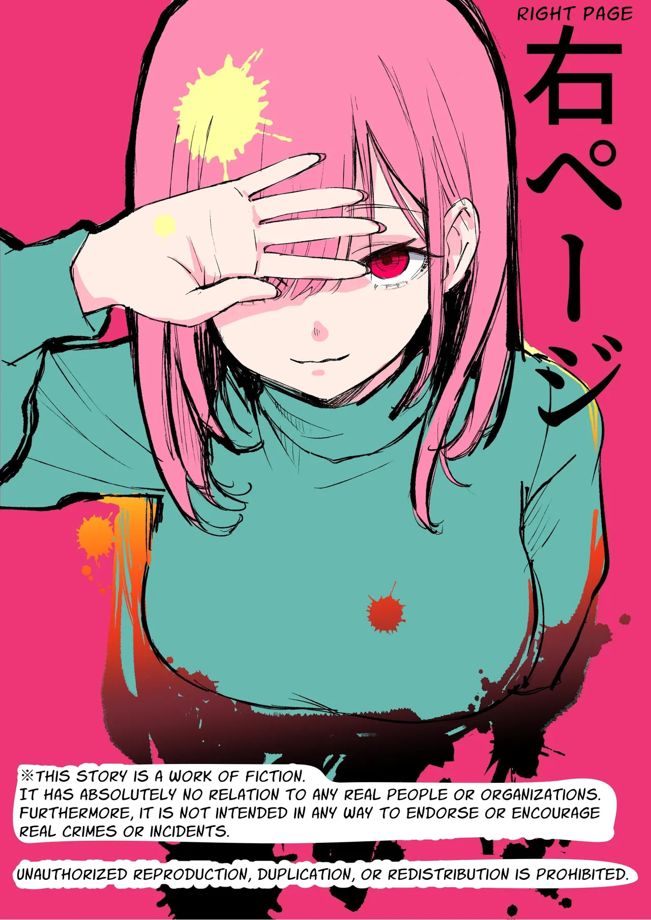 Loved Too Much By Violent Pink page 2 full