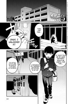 Ohogoe no Iroha