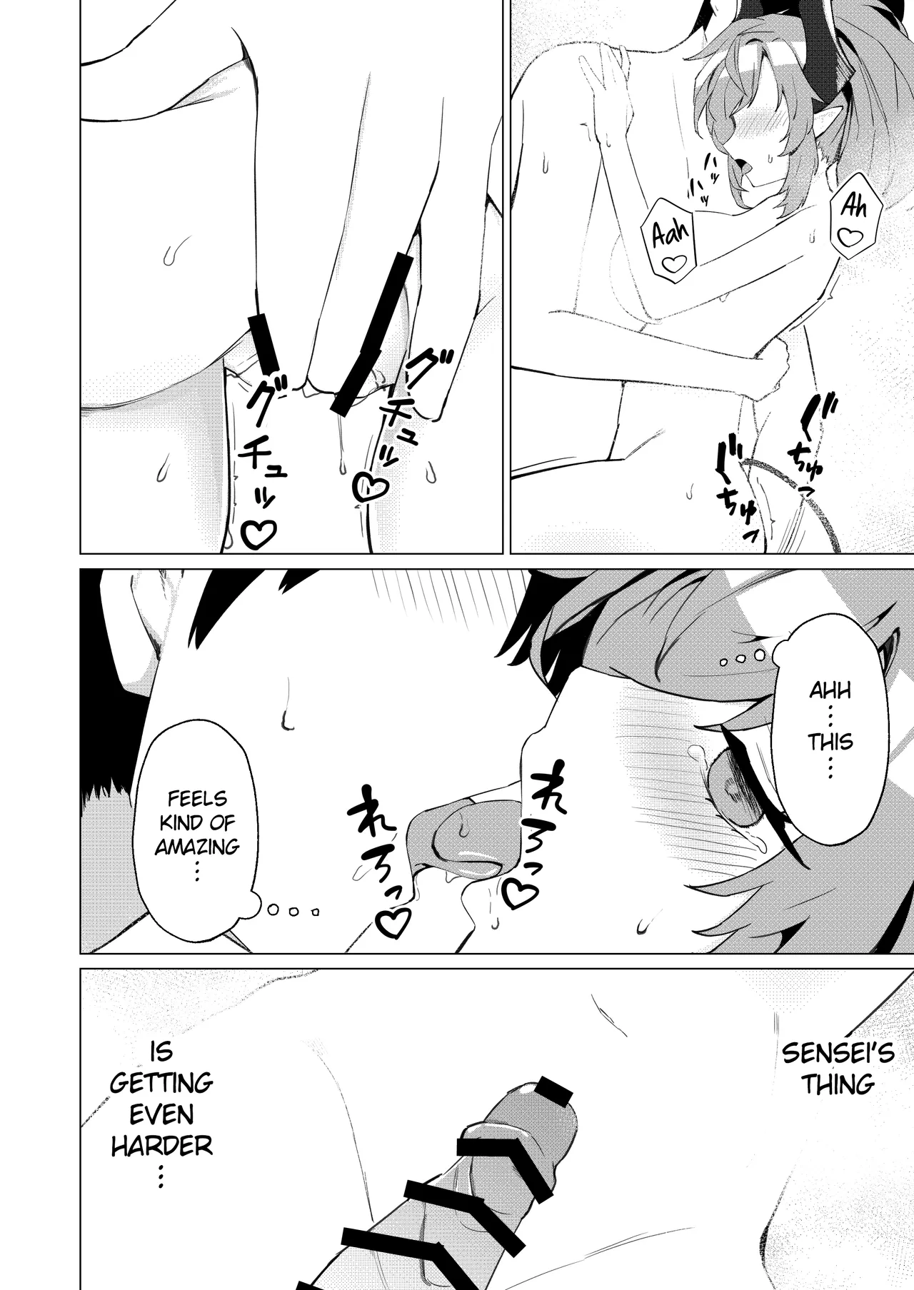 Onsen de no Hanashi page 11 full