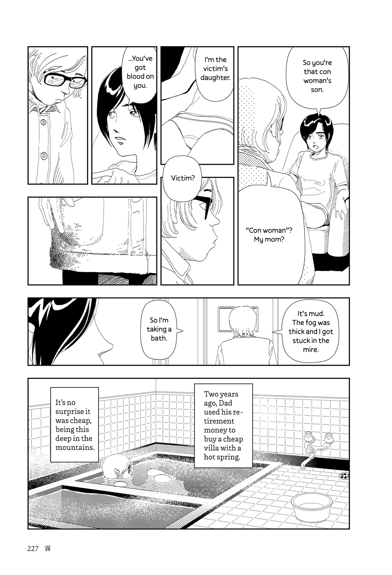 Kiri | Fog page 5 full
