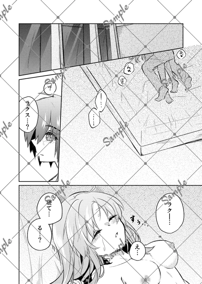 Komikkushiti VEG A 2025 hakkō kiraraku hon shinkan sanpuMobile Suit Gundam seed page 3 full