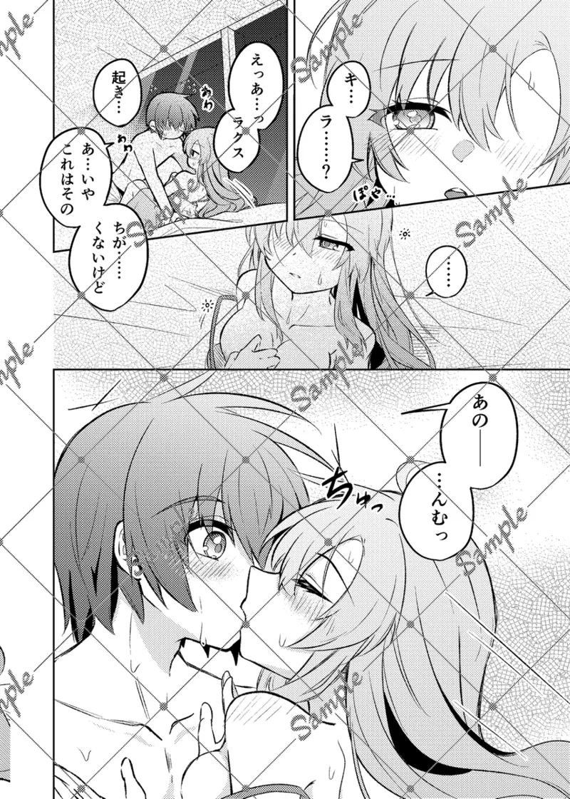 Komikkushiti VEG A 2025 hakkō kiraraku hon shinkan sanpuMobile Suit Gundam seed page 9 full