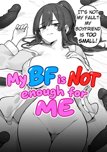 [Shybox] My BF is NOT enough for ME cover