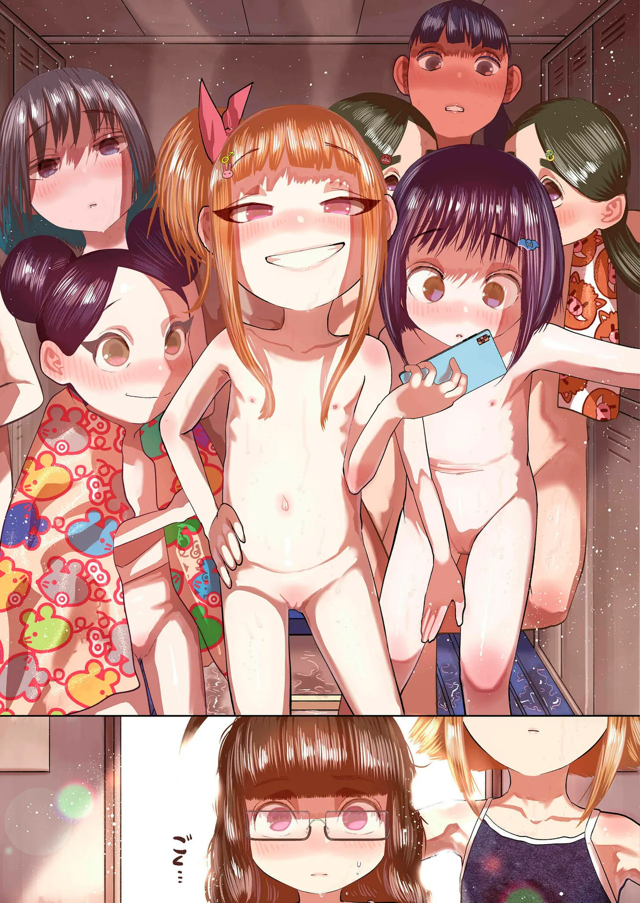 Nee Ushi Tora Uu! + Kakioroshi Tokubetsu Manga page 4 full