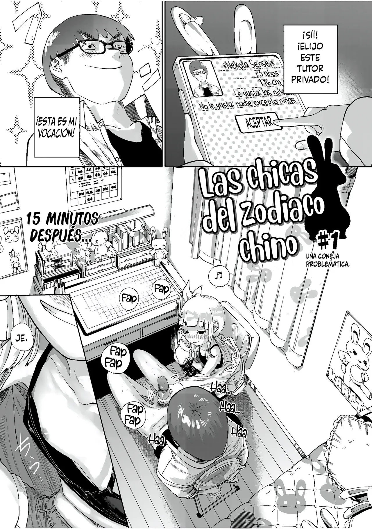 Nee Ushi Tora Uu! + Kakioroshi Tokubetsu Manga page 8 full