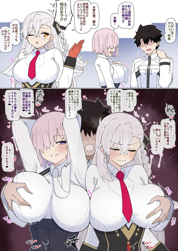 [4UU] Mashu to Shochou no Gouhoubi Etchi❤︎ (Fate/Grand Order) cover