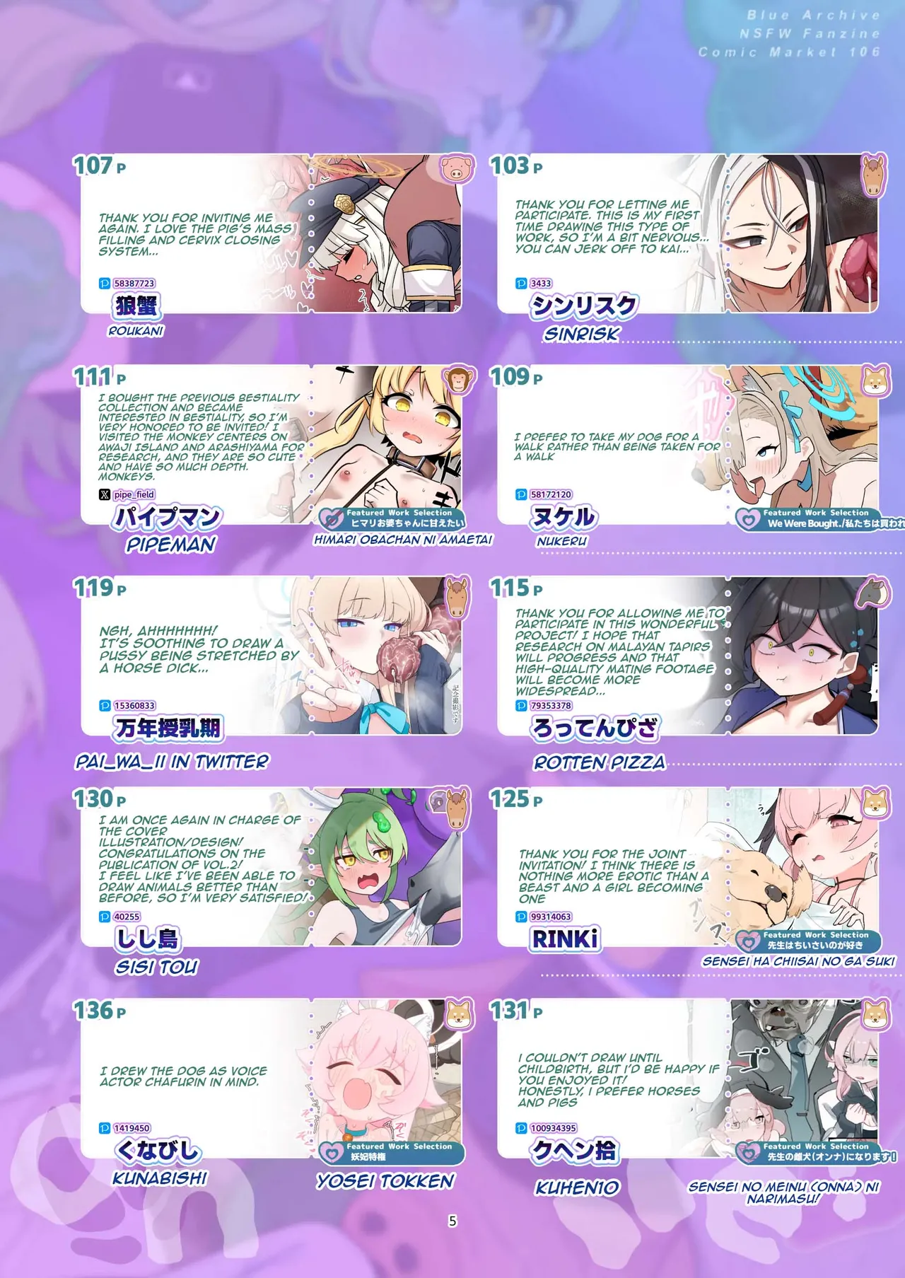 "BluArch Juukan + Ishukan Goudoushi" Sow do on me! vol.2 page 5 full