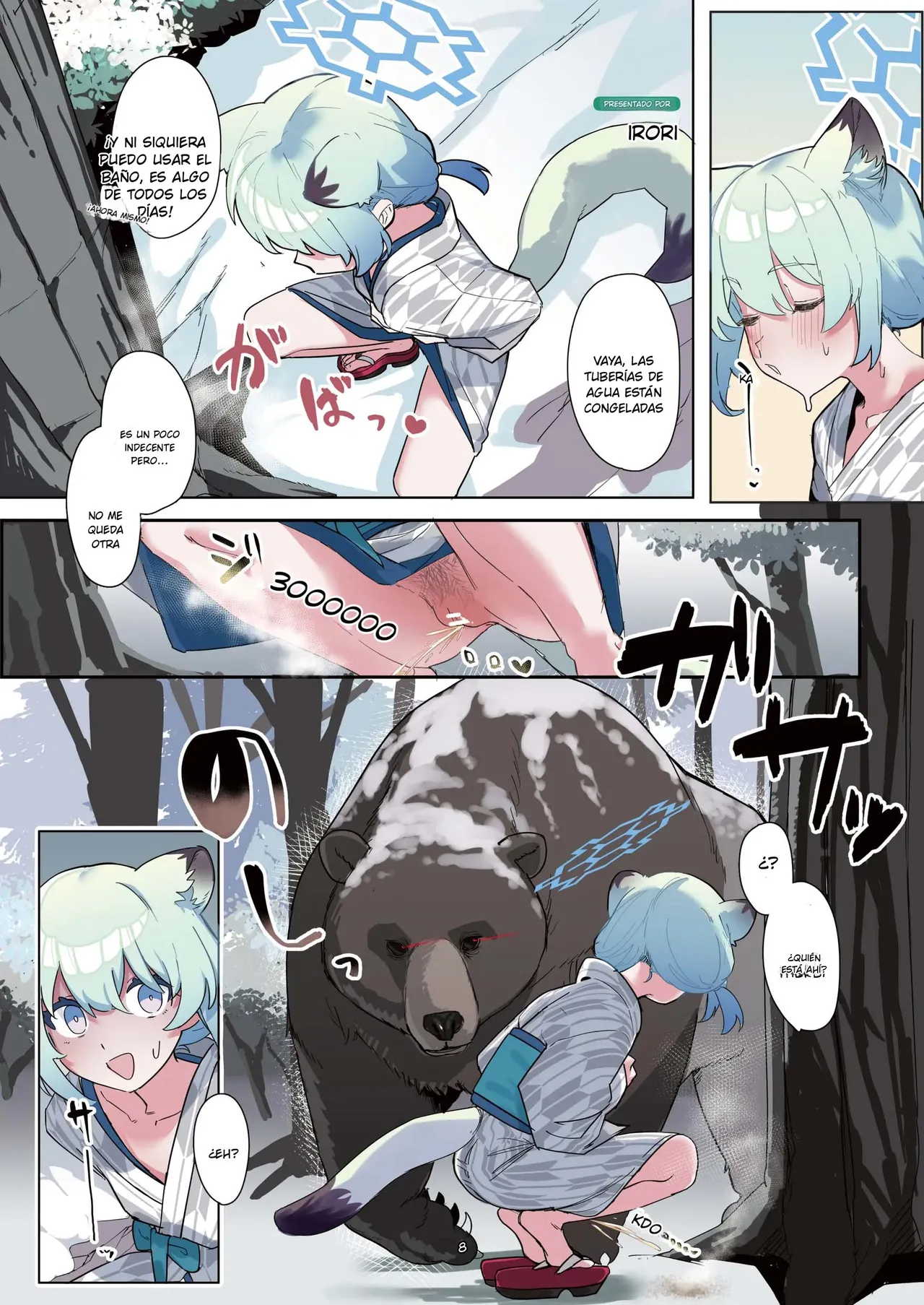"BluArch Juukan + Ishukan Goudoushi" Sow do on me! vol.2 page 8 full