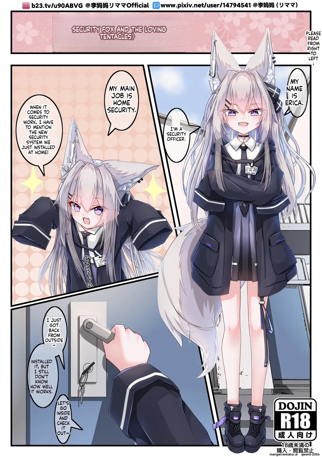 【李妈妈リママ】安保狐狐与触手们相亲相爱♡ page 1 full