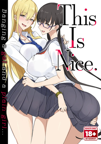 Konna Ii Koto. San 1 cover
