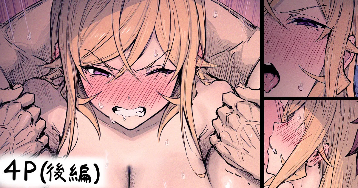 ... page 2 full