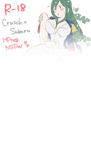 [anpon_aji] Big Crusch and Little Subaru (Re:Zero kara Hajimeru Isekai Seikatsu) cover
