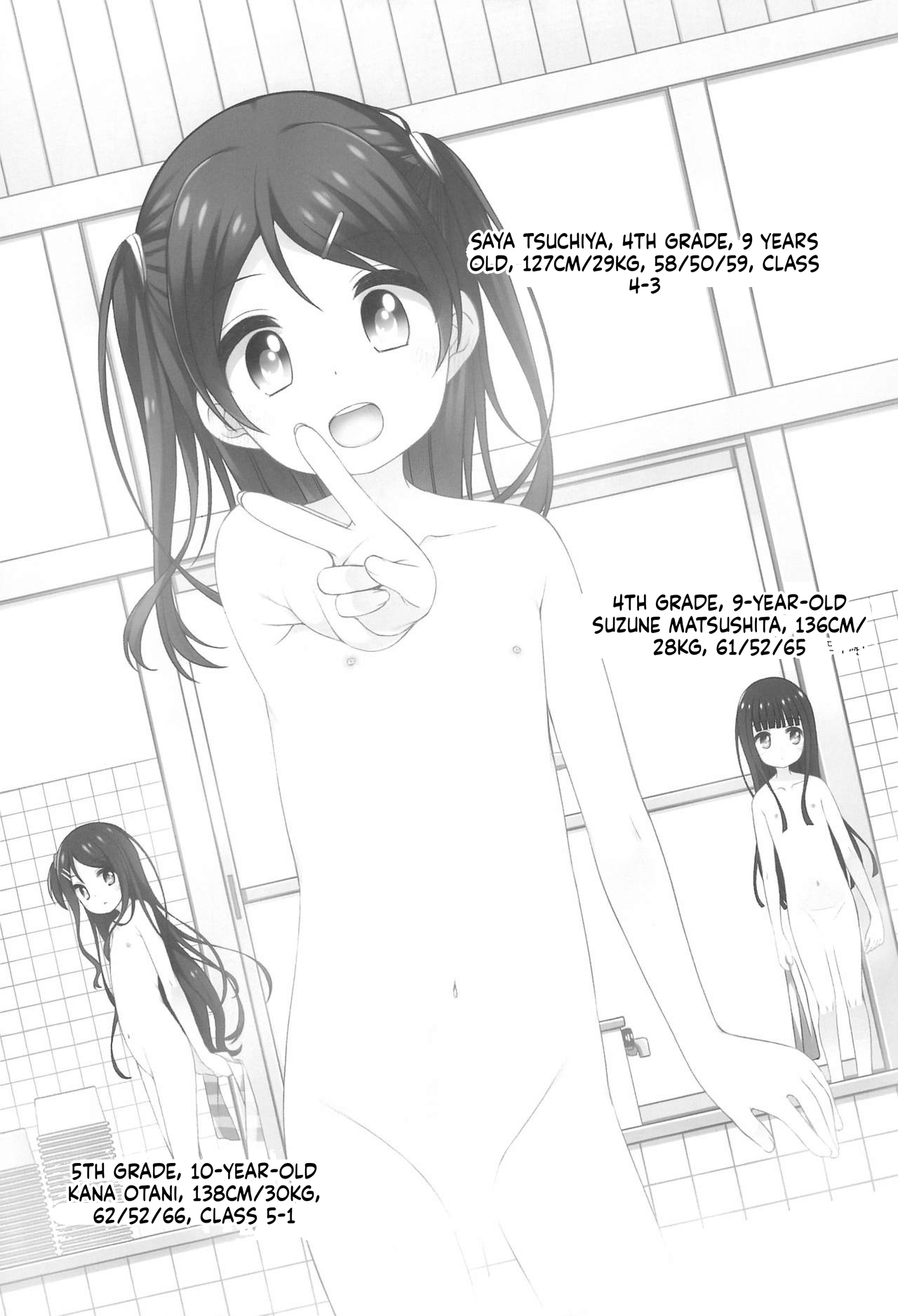 Kodomo Onsen ~Bangai-hen~ - Sayaka-chan no Baai - page 12 full