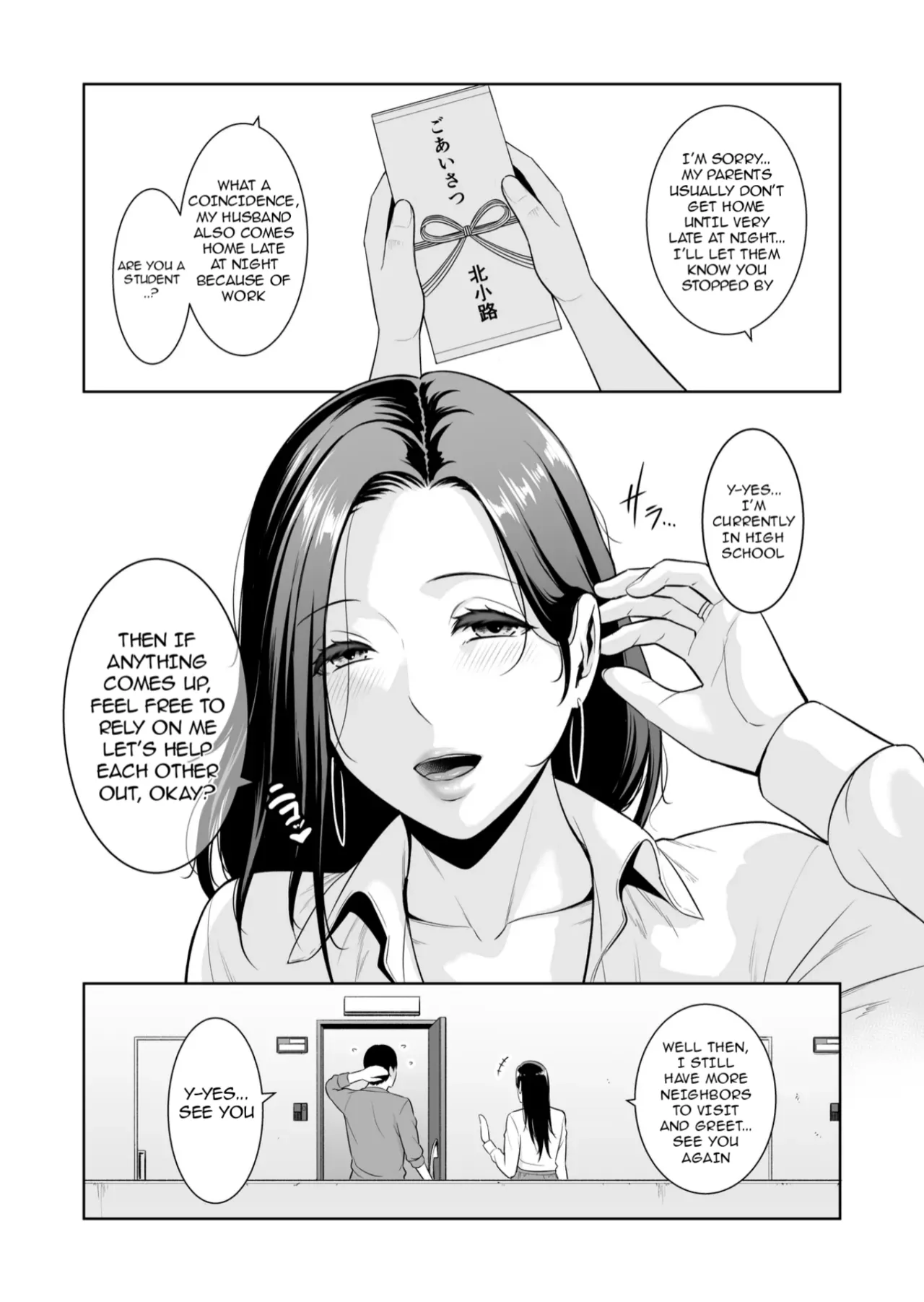 The Lady Next Door  - Who Cares About the Age Gap page 4 full