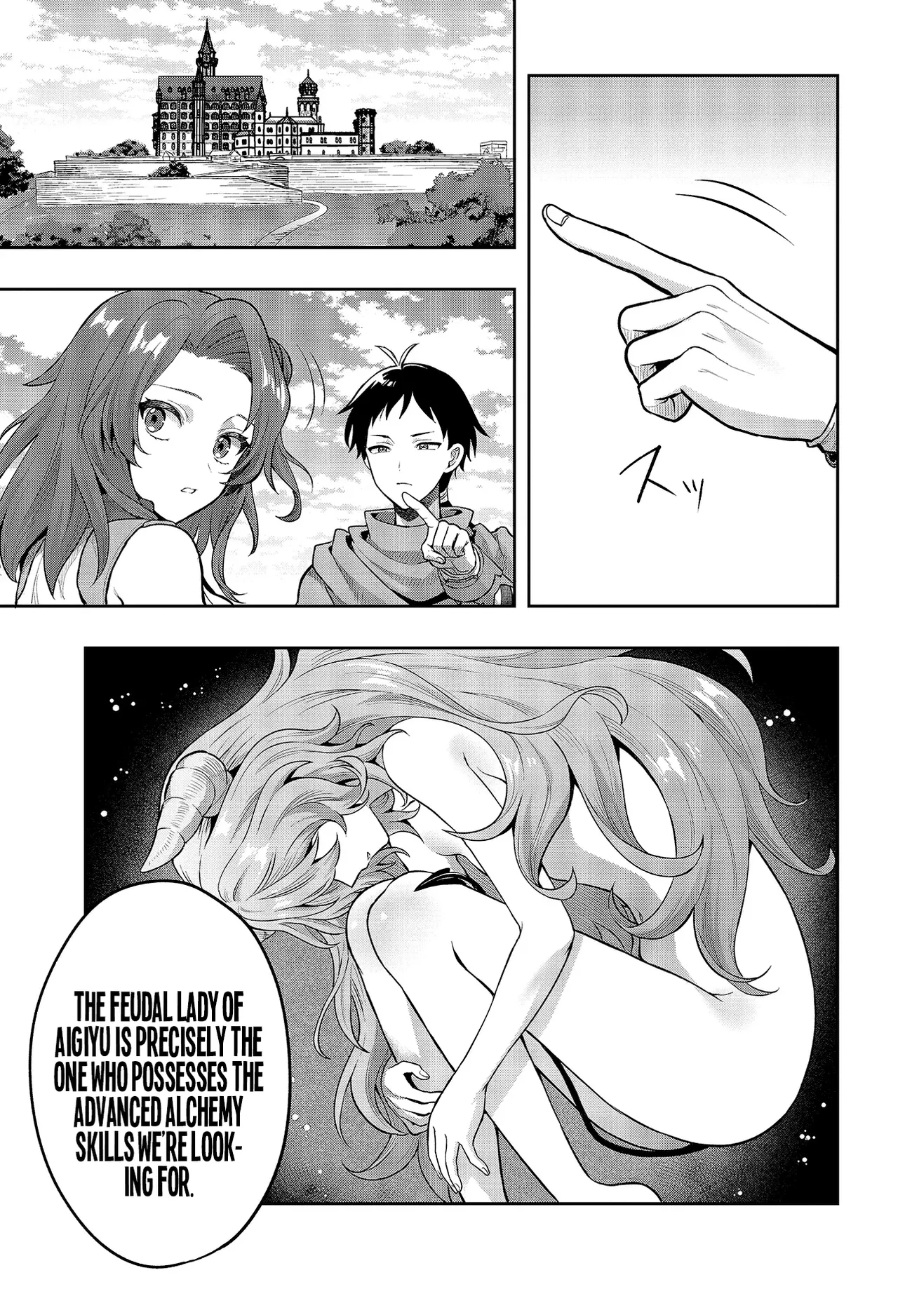 Haburare Zukai no Isekai Boukentan  05 page 12 full