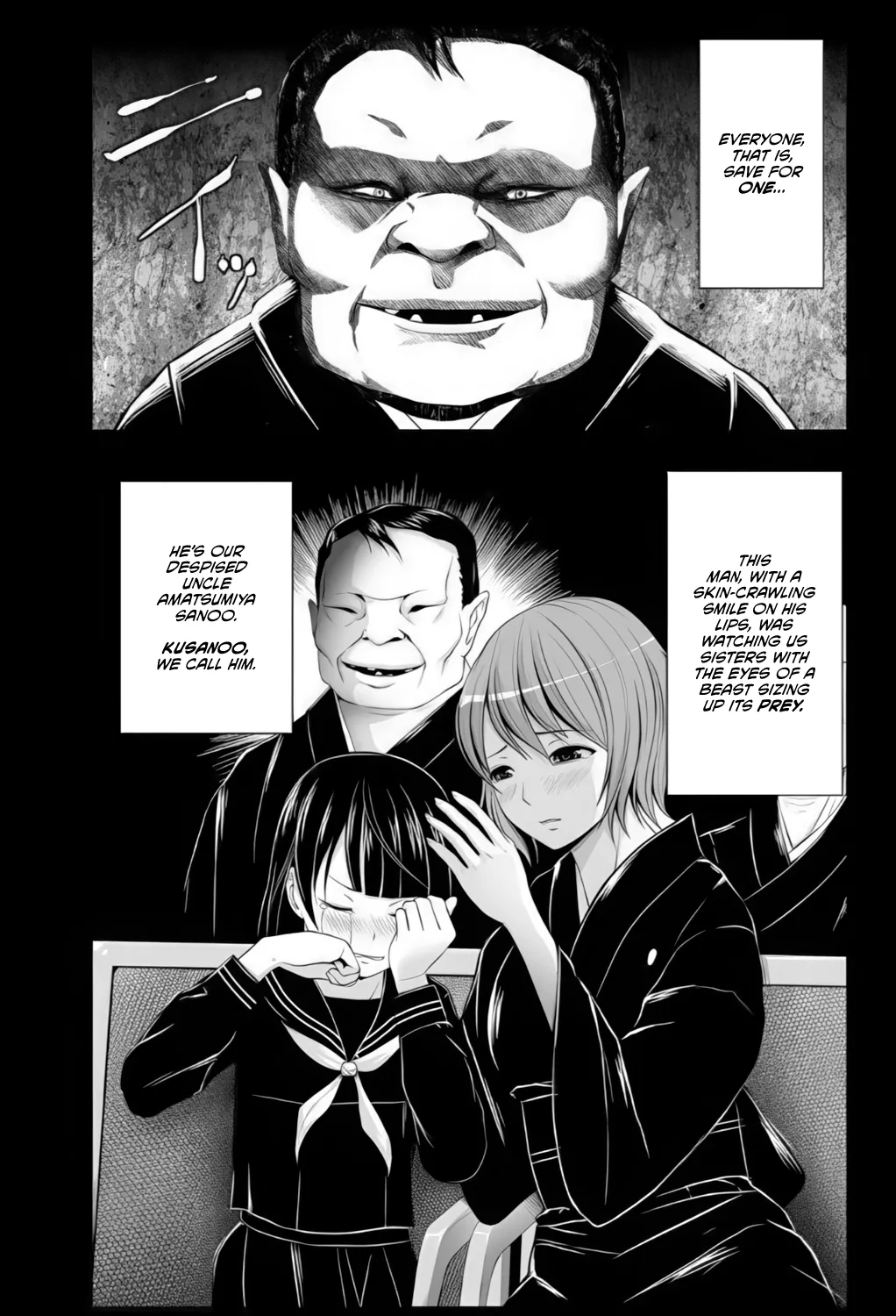 Inkan no Ketsuzoku 1-3 page 3 full