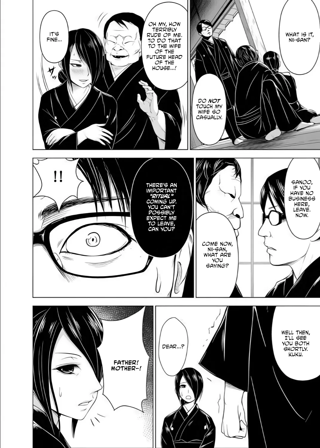Inkan no Ketsuzoku 1-3 page 5 full