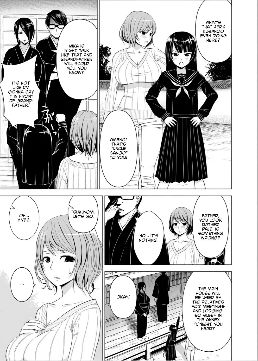 Inkan no Ketsuzoku 1-3 page 6 full