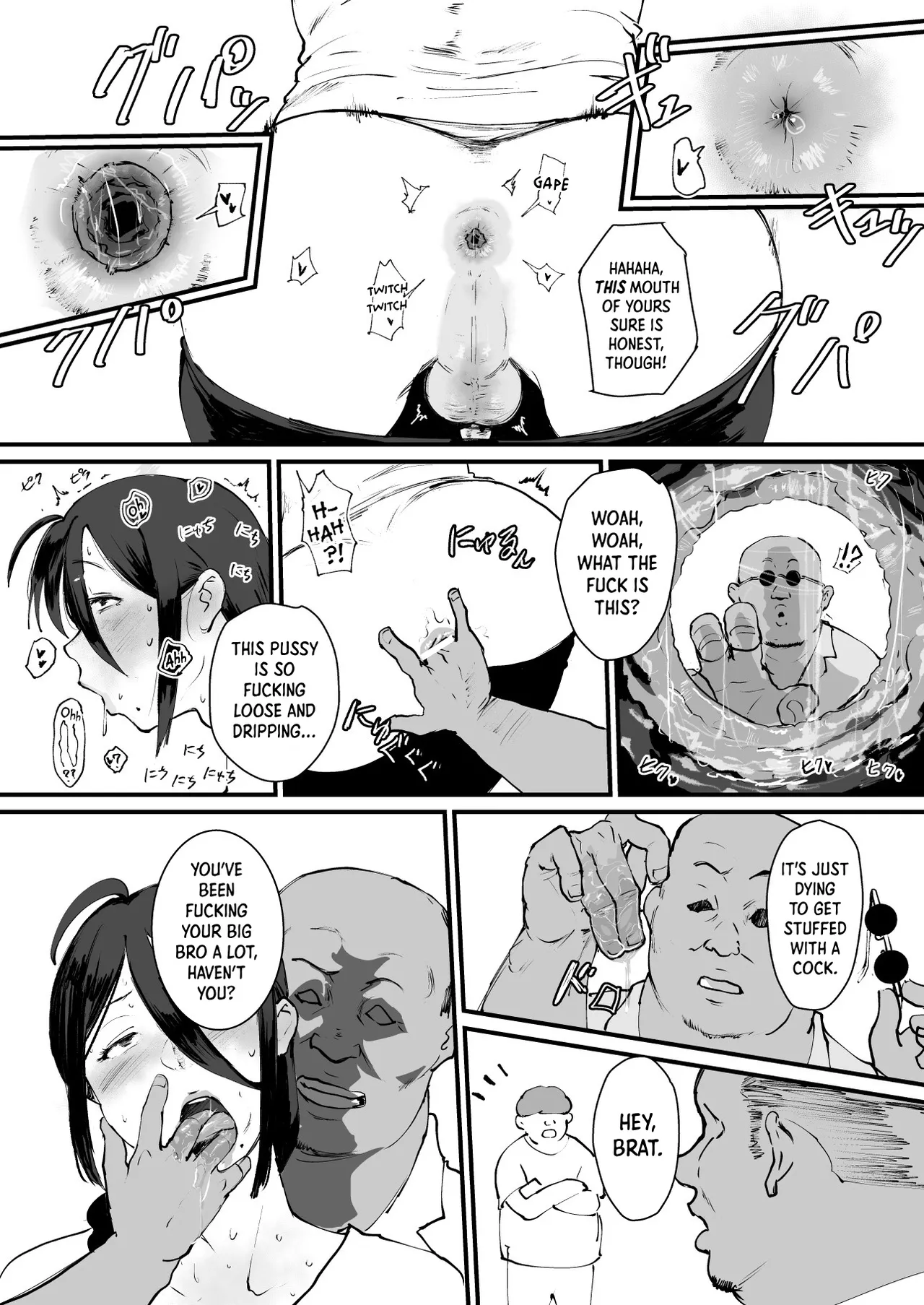 Ani→Yome! 3 page 11 full