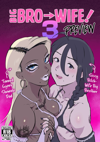 [Goma Brothers (Gomabura)] Ani→Yome! 3 cover