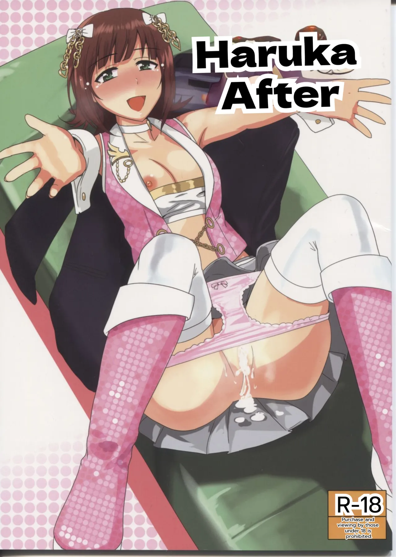 Haruka After page 1 full